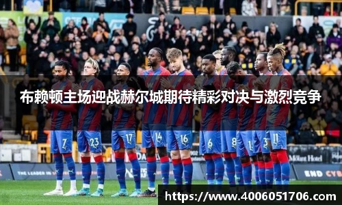 必一运动