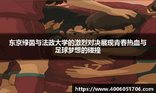 必一运动