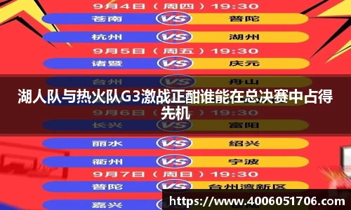 必一运动