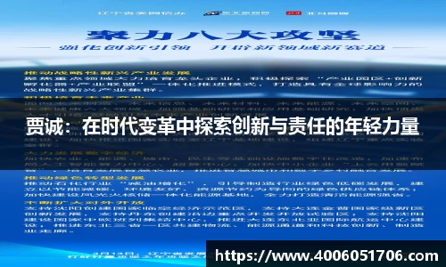 必一运动
