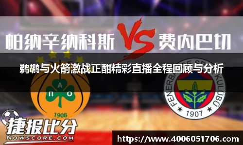 bsports必一体育