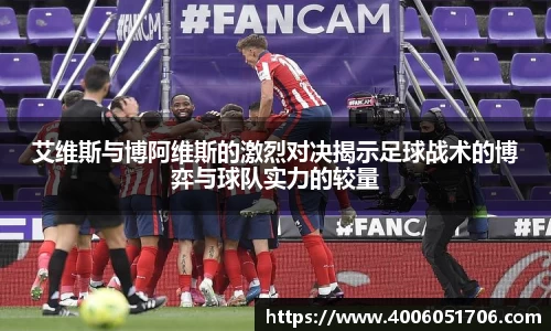 必一