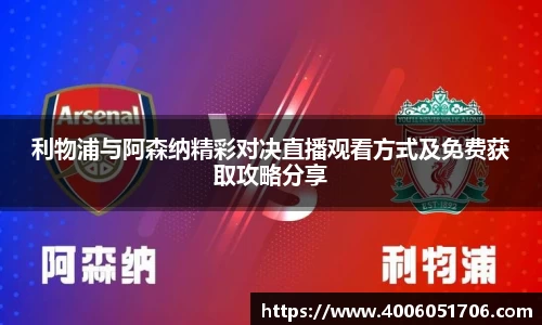 必一运动